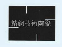 碳化硅棚板 碳化硅棚板